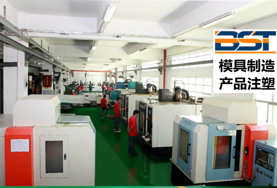 模具設（shè）備--2