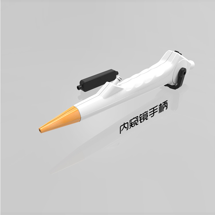 內窺（kuī）鏡手柄（bǐng）