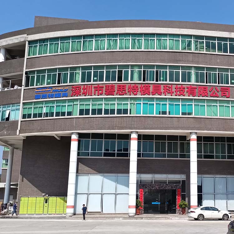 好好肏视频模具廠