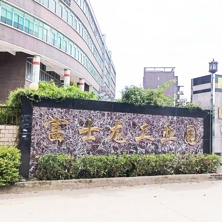 注塑模具加工（gōng）廠
