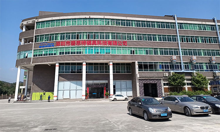 龍崗注（zhù）塑模（mó）具廠